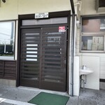 おくのうどん店 - 