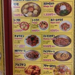 プルジャ ダイニング - 