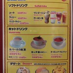 プルジャ ダイニング - 