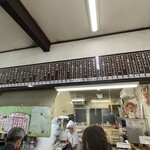 おくのうどん店 - 