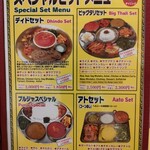 プルジャ ダイニング - 