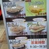 たい焼き一筋 たっぷり庵 ジョイフル本田ニューポートひたちなか店