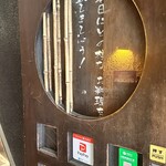 網焼き囲炉裏と土鍋 小江戸の個室居酒屋 囲炉鶏 - 