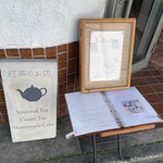 Tea Room Claris's - 