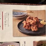 網焼き囲炉裏と土鍋 小江戸の個室居酒屋 囲炉鶏 - 