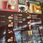 カフェ・ド・クリエ - 