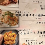 網焼き囲炉裏と土鍋 小江戸の個室居酒屋 囲炉鶏 - 