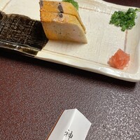 いせ源 - 