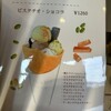 フタバ カフェ - 