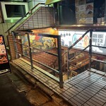 ビストロ ユウ - 