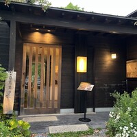 うなぎ四代目菊川 湯の山 素粋居店 - 
