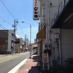 キッチンなか田 - 車からだと、見落としそうです。看板が目印