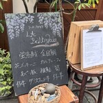 ラ・ボッテガイア - 