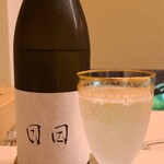 道人 - お酒②日日 秋津山田錦(京都)
      米品種:兵庫県東条秋津西戸村産山田穂100%、精米歩合:55%