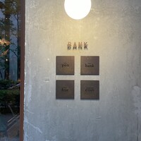 Bistro yen - 