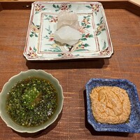末冨 - 
