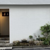 末冨 - 