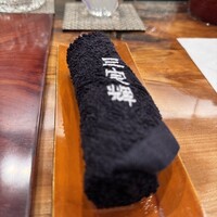 三宅輝 - 