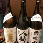 杉並 まん月 - 福島・青森・宮城の東北3蔵