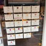 ジェラテリア シンチェリータ - 