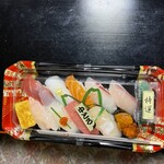 ひょうたんの回転寿司 - お任せ握りセット