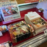 ひょうたんの回転寿司 - 店舗（ショーケース）