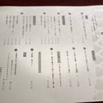 産直さばと青魚 伏見あおい - 