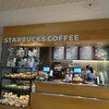 スターバックス・コーヒー 岡山大学病院店