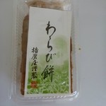 播磨屋 - １パック２００円