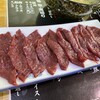 梁山泊 7丁目本店