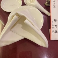 華正樓 新館 - 