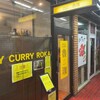 SPICY CURRY 魯珈