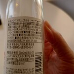 オープンカフェ まるごとやまなし館 - 