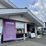 365日製麺所 - 