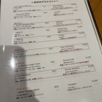 Az/ビーフン東 大阪店 - 