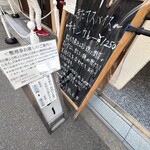 橋本屋 - 