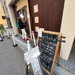 橋本屋 - 