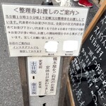 橋本屋 - 