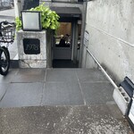 ジヴェルニー - 