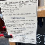 橋本屋 - 