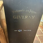 ジヴェルニー - 