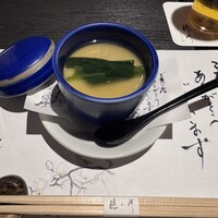 銀座 穂の河 - 