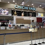 チチヤス LECT店 - 