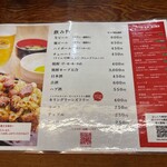 びっくり亭 本家 - 