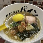 パパパパパイン - 