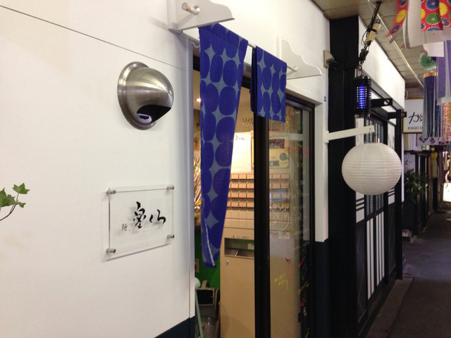 麺 密くろ 青葉通一番町 ラーメン 食べログ