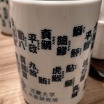 近畿大学水産研究所 大阪・関西万博 ウォータープラザ店 - 