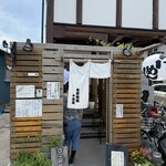 らーめん とうかんや - 