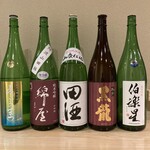 小田 - 