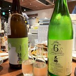 米と魚 さかなさま - 